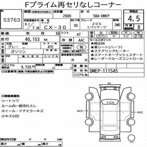 2020 Mazda CX-30