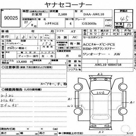 2015 Lexus GS 300h