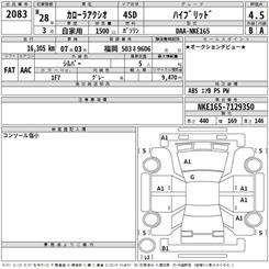 2016 Toyota Corolla - Thumbnail