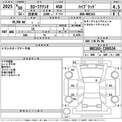 2018 Toyota Corolla - Thumbnail