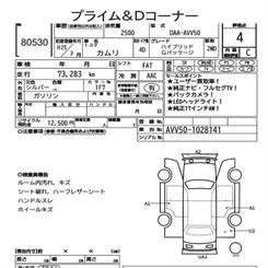 2013 Toyota Camry - Thumbnail