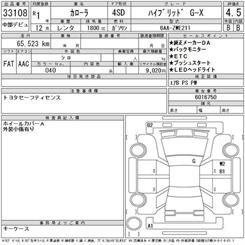 2019 Toyota Corolla - Thumbnail