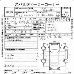 2015 Subaru XV - Thumbnail