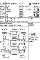 2020 Mazda CX-30 - Thumbnail