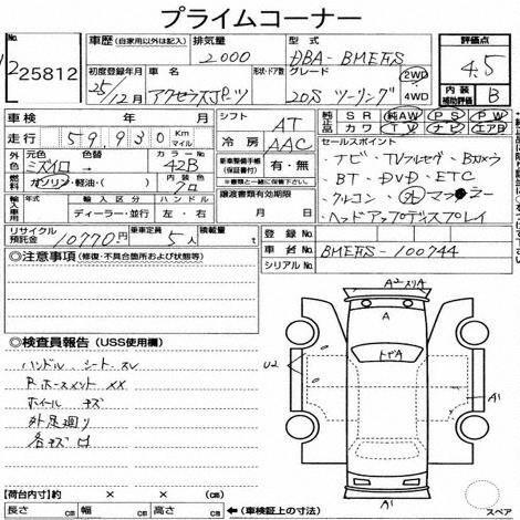 2013 Mazda Axela