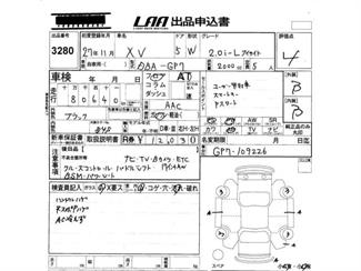 2015 Subaru XV - Thumbnail