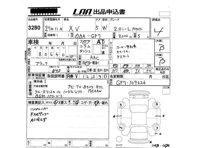 2015 Subaru XV