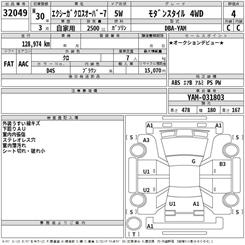 2018 Subaru Exiga - Thumbnail