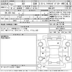 2015 Subaru XV - Thumbnail