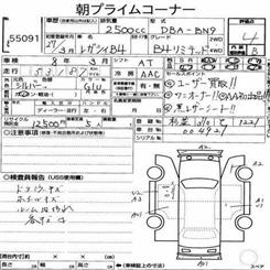 2015 Subaru Legacy - Thumbnail