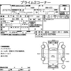 2018 Subaru Impreza - Thumbnail