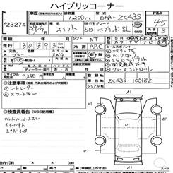 2017 Suzuki Swift - Thumbnail