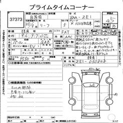 2018 Nissan Leaf - Thumbnail