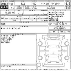 2015 Toyota Camry - Thumbnail