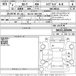 2020 Toyota Corolla - Thumbnail