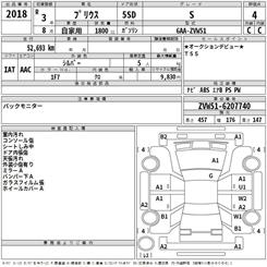 2021 Toyota Prius - Thumbnail